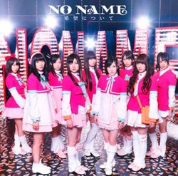 Sub Unit AKB48 No Name Akan Merilis Single Kedua