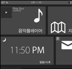 Hei Apple... Samsung Juga Ingin Bikin Jam Tangan Pintar
