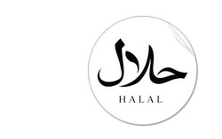 NU Buat Badan Halal Atas Permintaan Umat