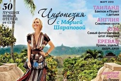 Ketika Maria Sharapova Memuji Indonesia