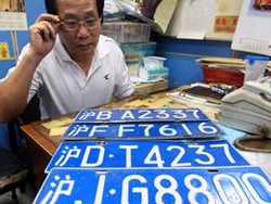 Sulitnya Memiliki Mobil Baru di Shanghai