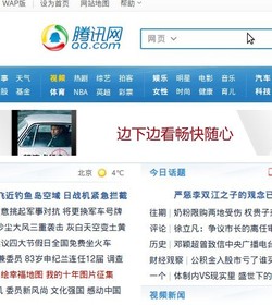 Website Terbesar Berbahasa China QQ.com Menang di PN Jakpus