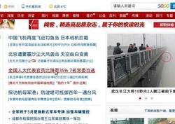 Raksasa Internet China Berjaya di PN Jakpus