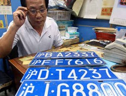 Di Shanghai, 1 Pelat Nomor Seharga Avanza Bekas