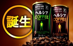 Kopi Sehat Ini Bikin Langsing dalam 12 Minggu?