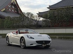Mobil Ferrari Khusus Jepang, Hanya 10 Unit