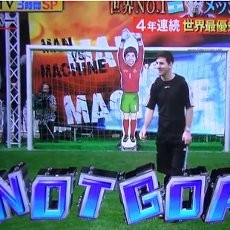 Man vs Machine, Saat Messi Berduel dengan RoboKeeper