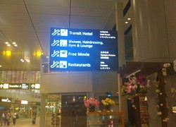 10 Fasilitas Bandara yang Tak Akan Anda Sangka