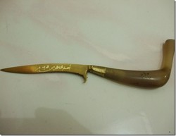 Rencong dan 4 Oleh-oleh yang Aceh Banget!