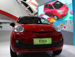 Tampang Anyar Chery QQ