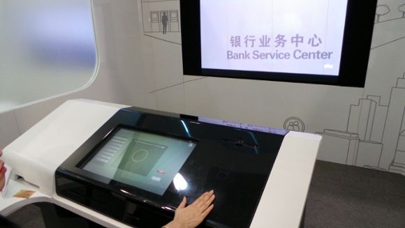 VTM, Si Mesin ATM Masa Depan