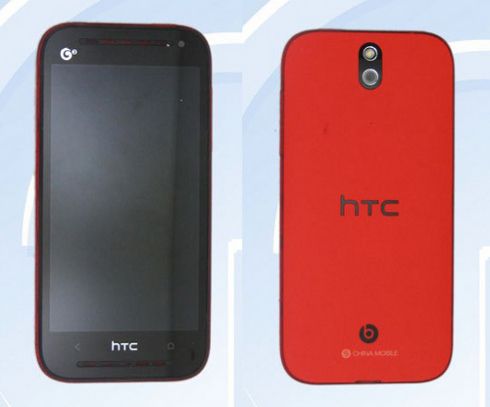 Bocoran Tampang HTC One Versi Murah