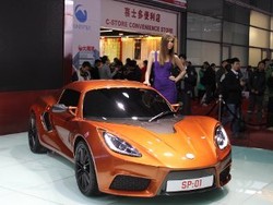 Geely Rangkul Produsen Mobil Listrik Amerika