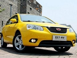 Geely Emgrand EC7-RV Siap Masuk Indonesia