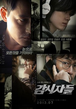 Film Debut Junho 2PM, Cold Eyes, Tayang 4 Juli Mendatang