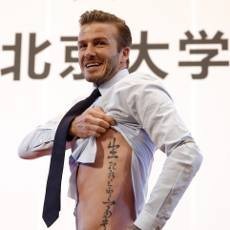 Meski Pensiun, Pendapatan Beckham Diyakini Bakal Bertambah