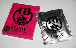 Kari Ini Khusus Untuk 18 Tahun Ke Atas