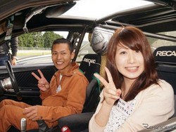 Kontak Jodoh ala Drifter