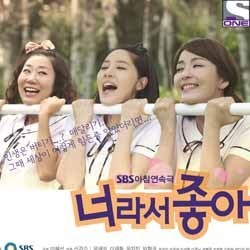 Kisah Dilema Cinta Pertama dalam Only Because Its You