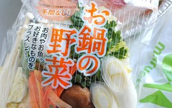 Sayuran Potong di Swalayan Kurang Bernutrisi? 