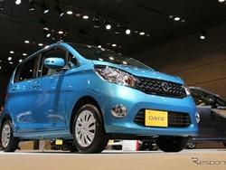 Mobil Kecil Nissan di Mata Desainer