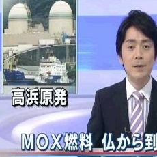 Terlalu Banyak Gunakan Kata Asing, TV Jepang Digugat Kakek 71 Tahun