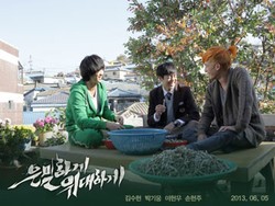 Film Kim Soo Hyun, Secretly Greatly Akan Tayang di Asia Mulai Juli Mendatang