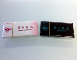 Hmm... Ada Permen Karet Beraroma Harum Wanita Paruh Baya!