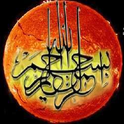 TIM Sejukkan Ramadan dengan Pameran Kaligrafi