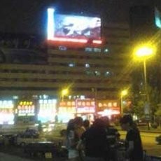 Astaga! Film Porno Tiba-tiba Muncul di Layar Raksasa di Tempat Umum