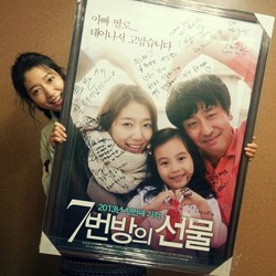Miracle in Cell No. 7 Jadi Film Korea Terlaris 2013