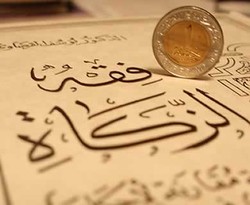 Akuntabilitas dan Transparansi Amil Zakat, Siapa yang Mengawasi?