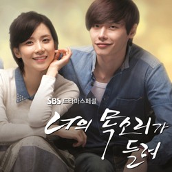 Ramuan Fantasi, Thriller, dan Komedi dalam Drama I Hear Your Voice