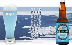 Bir Ini Berwarna Sebiru Lautan Okhotsk