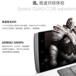 Oppo Find 5 Makin Ngebut dengan Snapdragon 600