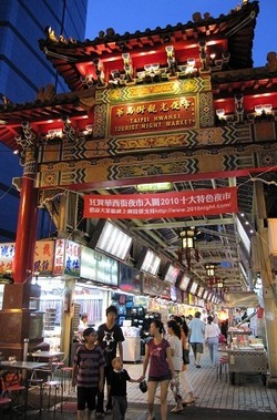 Berburu Kuliner Lezat di 5 Pasar Malam Taipei