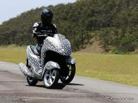 Yamaha Siap Buat Motor 3 Roda