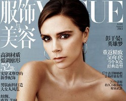 Makin Sukses, Victoria Beckham Merasa Bersalah Pada Anak-anaknya 