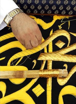  Menyelisik Pembuatan Kain Kiswah Kabah, Maha Karya Seni dari Tanah Suci