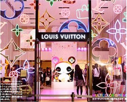 4 Kolaborasi Louis Vuitton dengan Seniman Asia