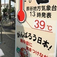 12 Orang Tewas Akibat Gelombang Panas di Jepang