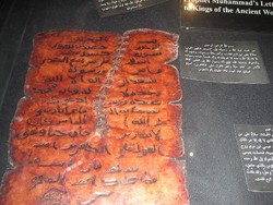 Surat-surat Muhammad saw Kepada Para Raja (Habis)