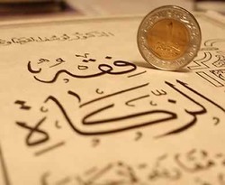  Zakat, Infak dan Sedekah