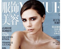 Foto: Cantiknya Victoria Beckham di Pemotretan Vogue Cina