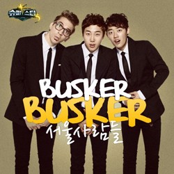 Busker Busker Rilis Album ke-2 September
