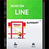Luncurkan Official Accounts LINE, Alfamart Semakin Dekat Dengan Pelanggan