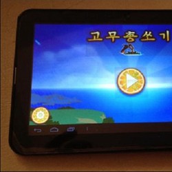 Korea Utara Ikut Bikin Tablet Android