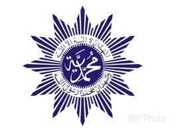 Muhammadiyah Pastikan Tak Hadiri Sidang Isbat Penentuan 1 Syawal