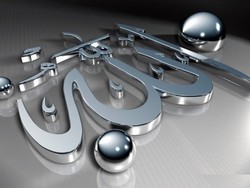 Jika Sudah Mengenal Allah