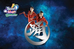 Trans Studio Makassar Siapkan Tarian Campur Beladiri Jepang